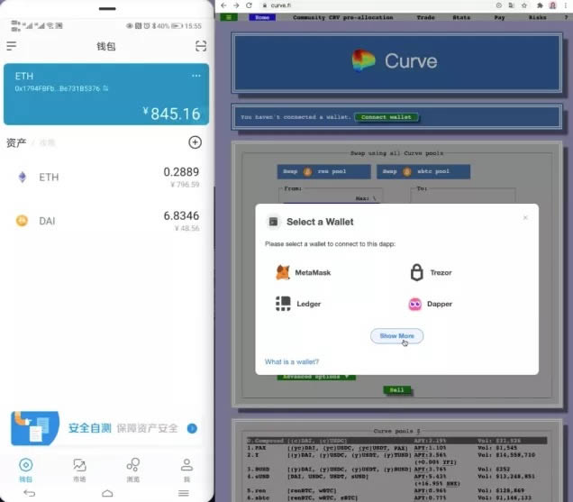 DeFi项目及使用教程：手把手教你使用Curve